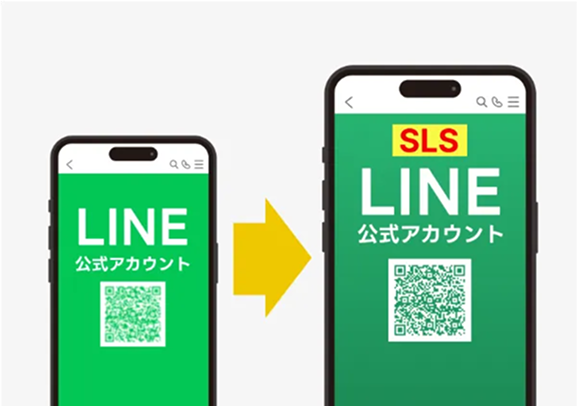 損失が拡大する前にメインの公式LINEをスマラに切り替える